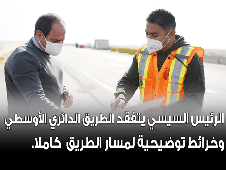 خريطة الدائري الأوسطي