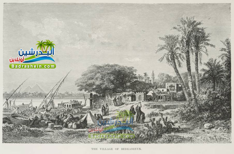 رسم تخيلي البدرشين قديما رسم تخيلي البدرشين قديما