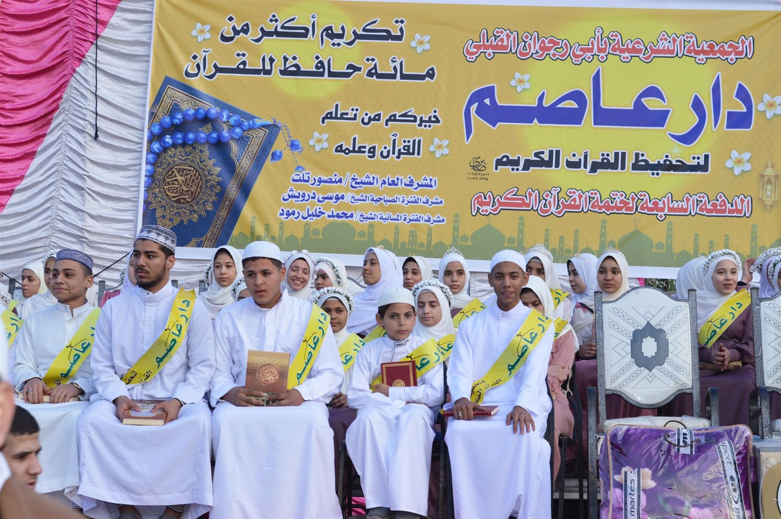 بالصور والفيديو : قرية أبورجوان تكرم 115 من حفظة القرآن الكريم بينهم الأولى على العالم