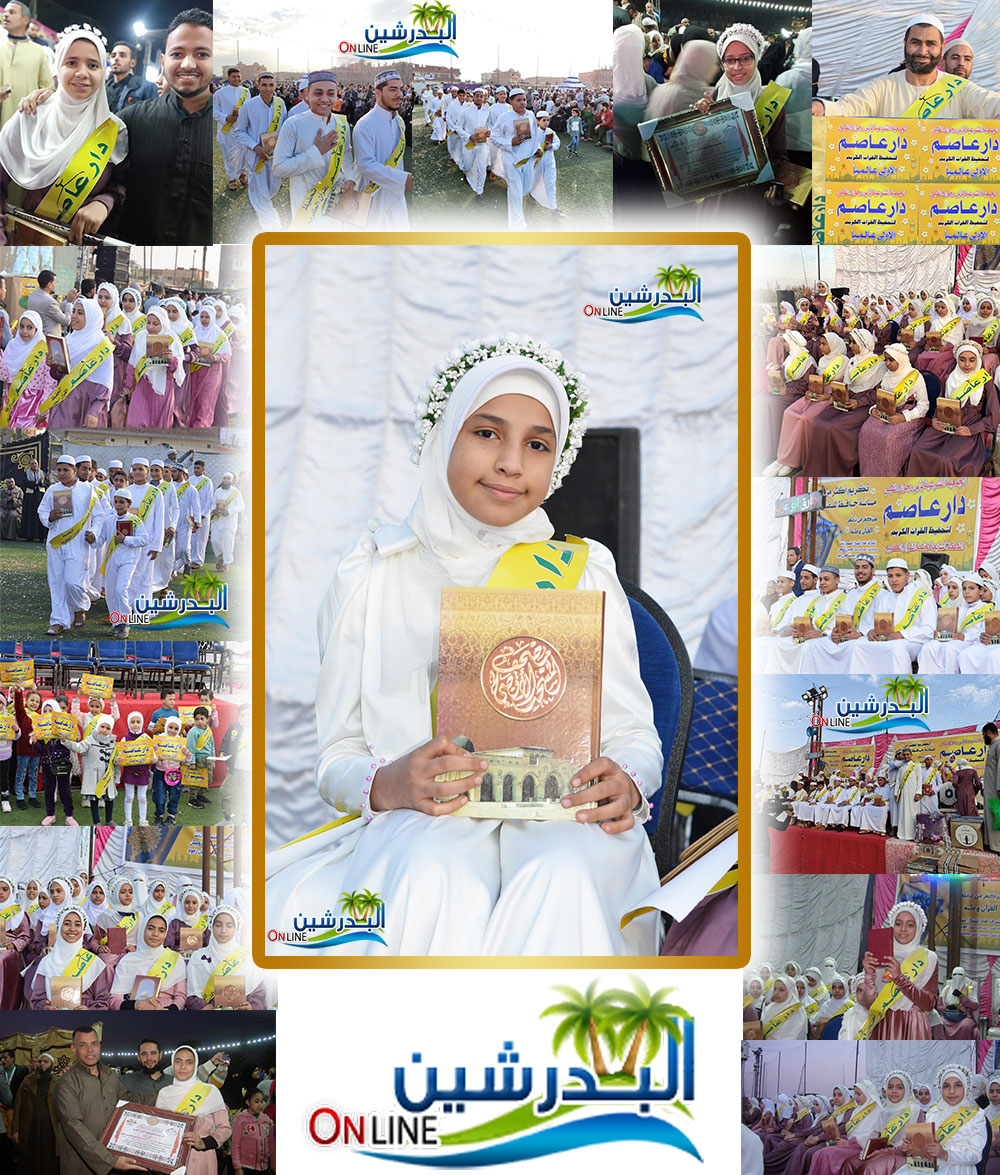 بالصور والفيديو : قرية أبورجوان تكرم 115 من حفظة القرآن الكريم بينهم الأولى على العالم