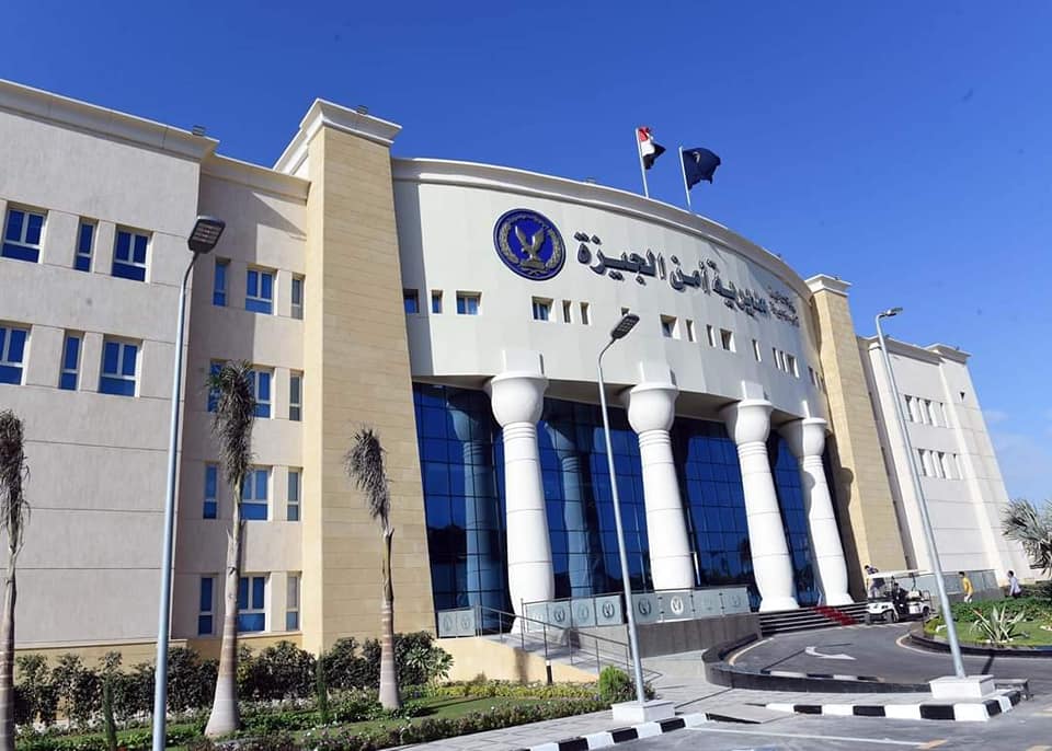 افتتاح مديرية امن الجيزة