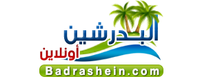 البدرشين أونلاين
