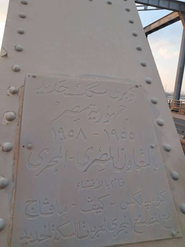 كوبري التبين - المرازيق